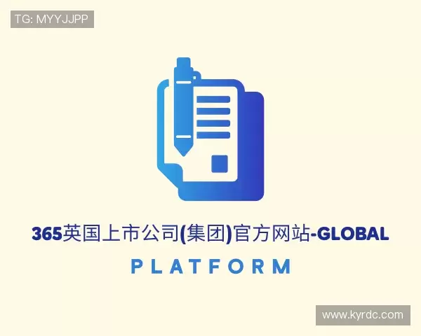 发现365(vip)英国上市官网